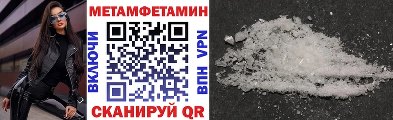 Amphetamine Premium  Купить  Белоусово 