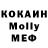 MDMA Molly Ann Latham