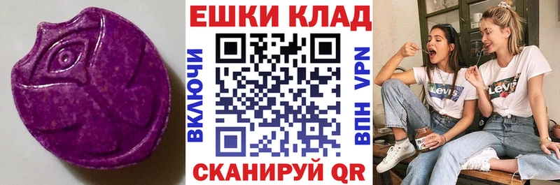 ЭКСТАЗИ 300 mg  Купить закладки  Белоусово 