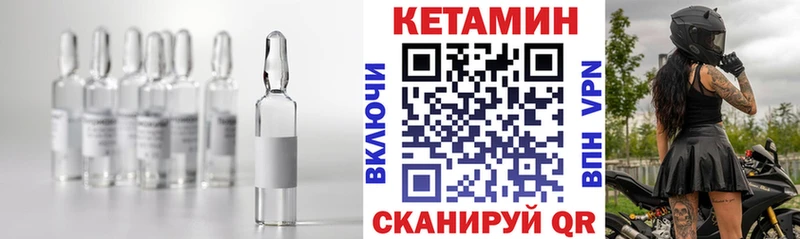 Купить закладки  Белоусово  КЕТАМИН ketamine 