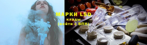 альфа пвп Корсаков
