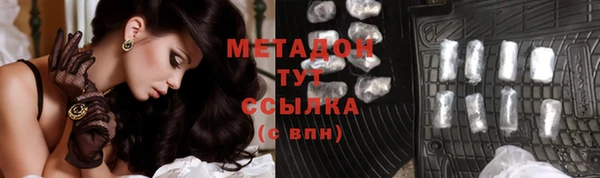 альфа пвп Корсаков