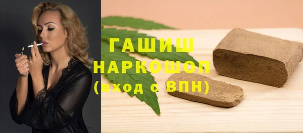 альфа пвп Корсаков