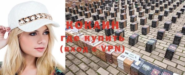 мескалин Костерёво
