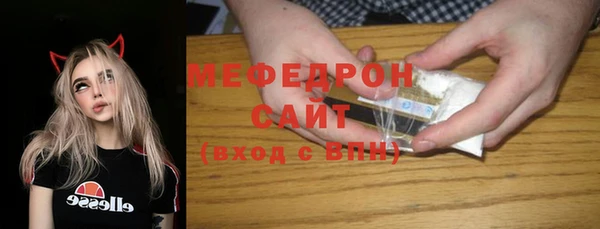 мескалин Костерёво