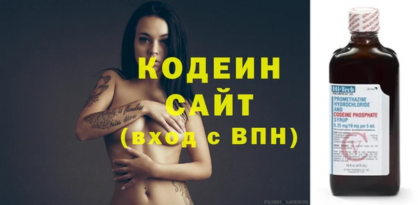 мескалин Костерёво