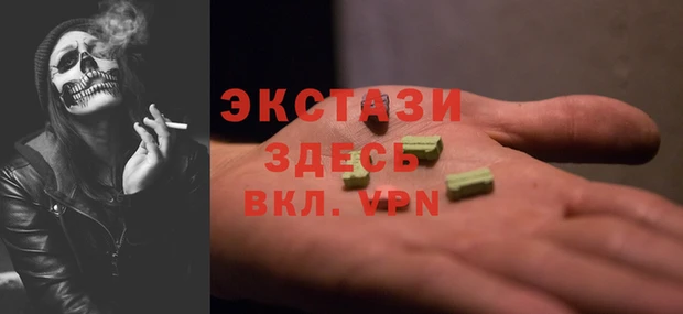 мескалин Костерёво