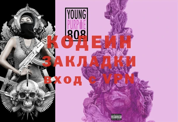 MDMA Сосновый Бор
