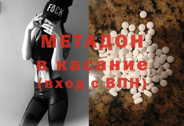 альфа пвп Корсаков