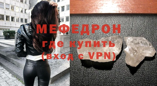 альфа пвп Корсаков