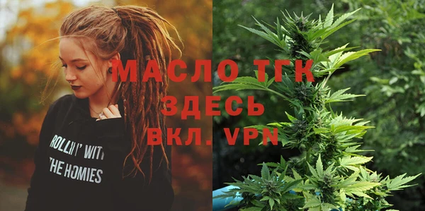 мескалин Костерёво