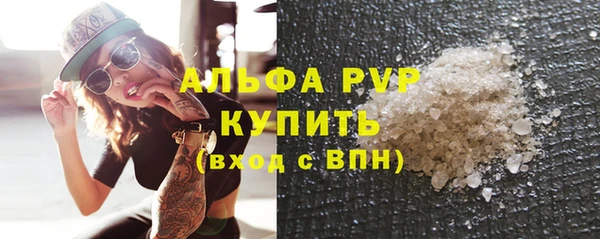 альфа пвп Корсаков