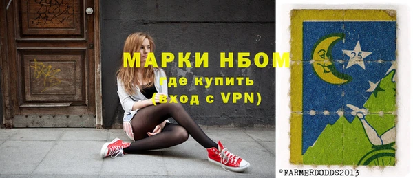 мескалин Костерёво