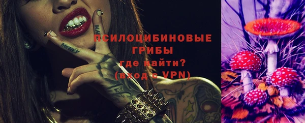мескалин Костерёво