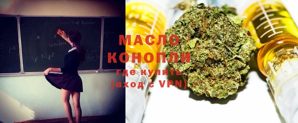 мескалин Костерёво