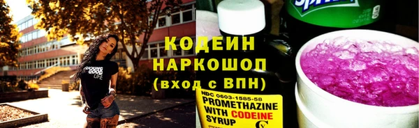 мескалин Костерёво
