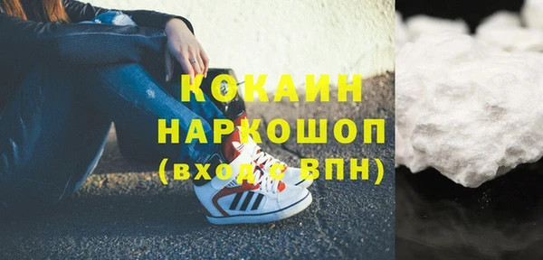 альфа пвп Корсаков