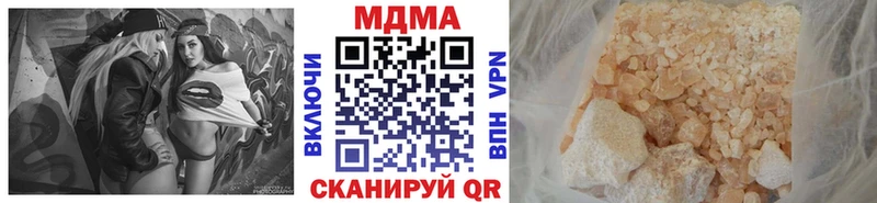 МДМА молли  Купить где  Белоусово 