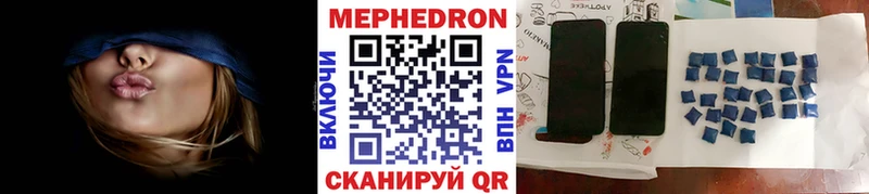 Купить закладки  Белоусово  МЯУ-МЯУ mephedrone 