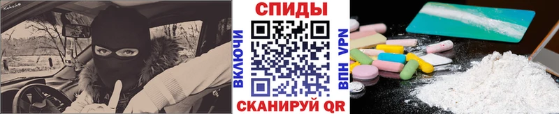 Купить  Белоусово  Метамфетамин Methamphetamine 