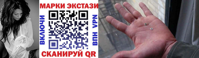 Купить закладки  Белоусово  Марки 25I-NBOMe 1,5мг 