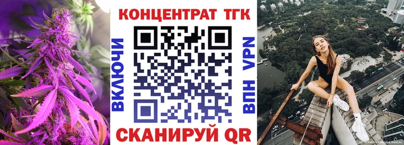 Купить закладки  Белоусово  ТГК гашишное масло 