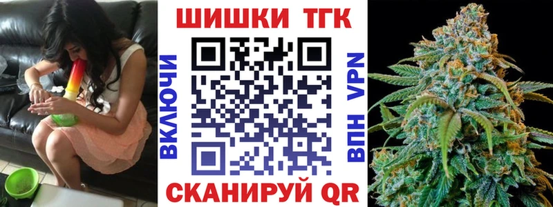 Купить закладки  Белоусово  Канабис марихуана 